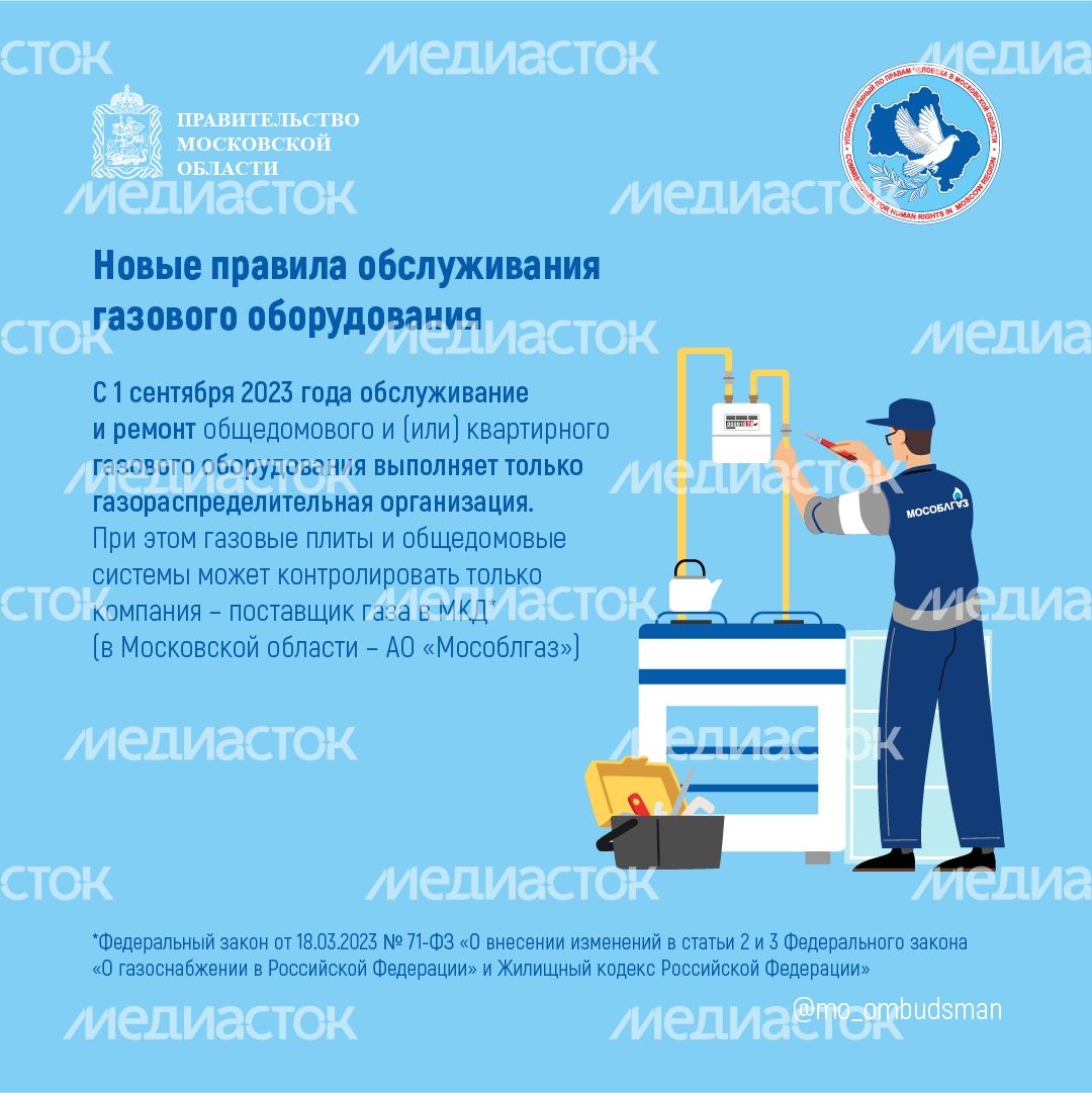 правовой марафон для пенсионеров жилище жкх - квадраты - 06.png