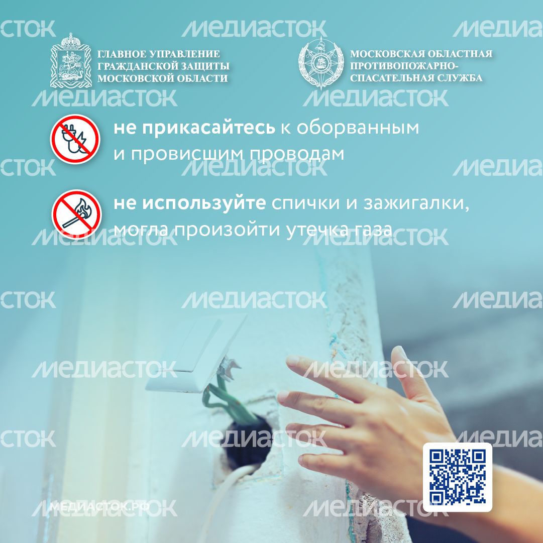 Правила поведения при подтоплении квадрат 11 Правила поведения при подтоплении квадрат 11