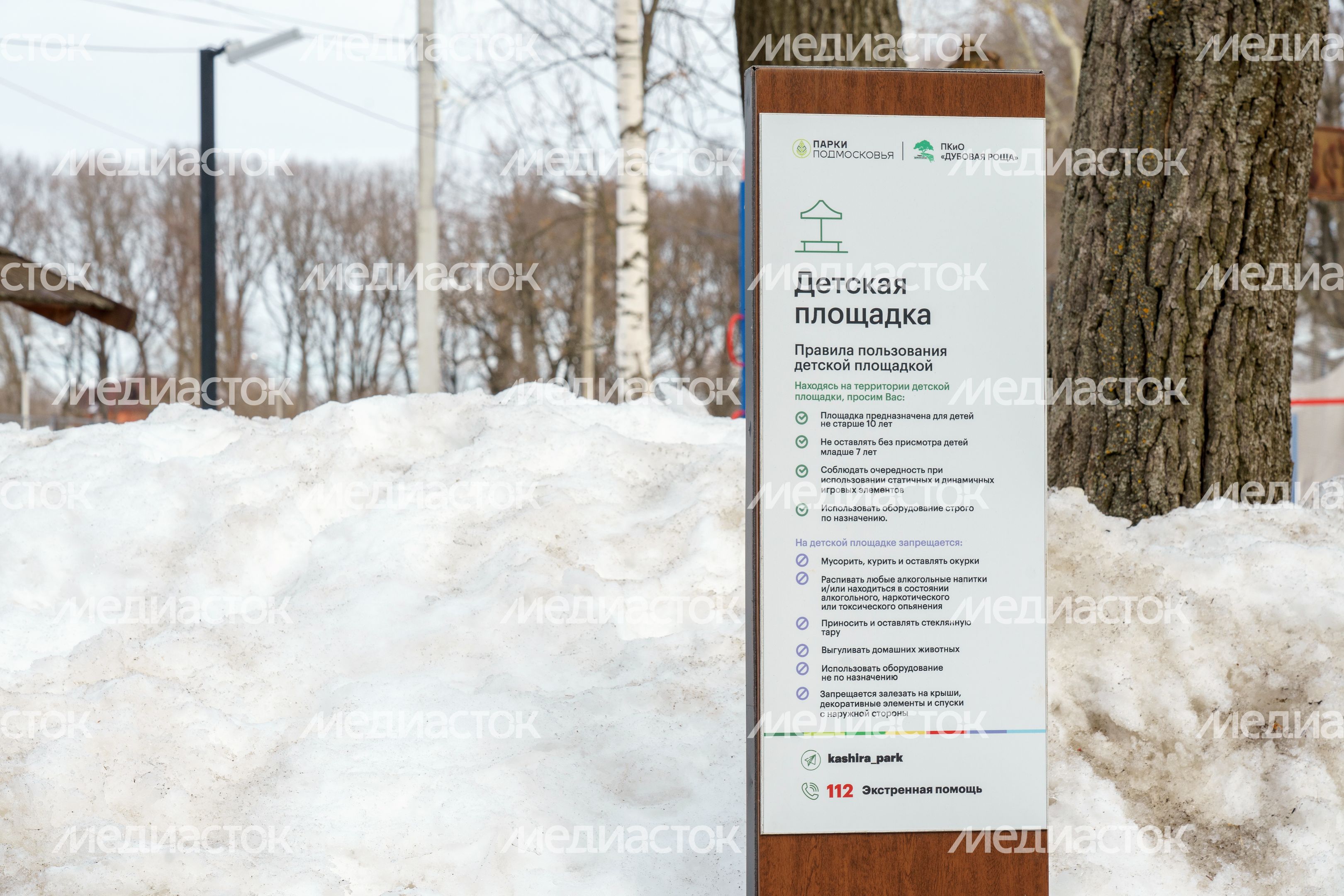 Кашира. Парк культуры и отдыха "Дубовая роща"