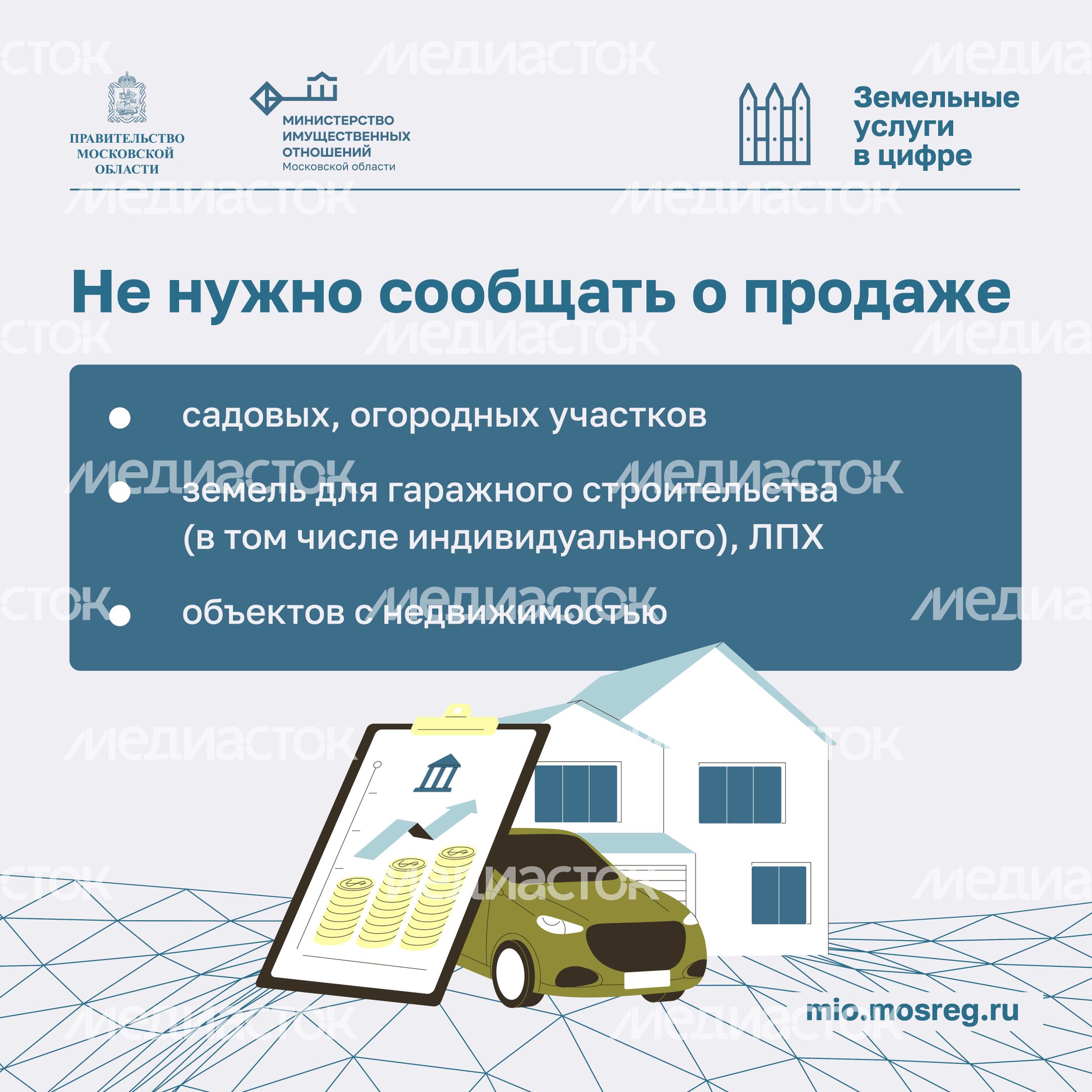 Рассмотрение извещений о продаже Квадрат 04 Рассмотрение извещений о продаже Квадрат 04