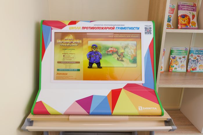 Детский реабилитационный центр «Родничок» в Реутове после капремонта