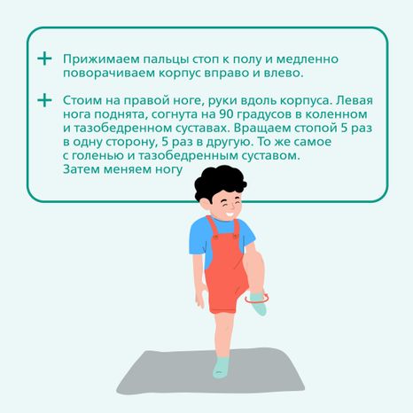 МОДКТОБ Сутулость квадрат 07