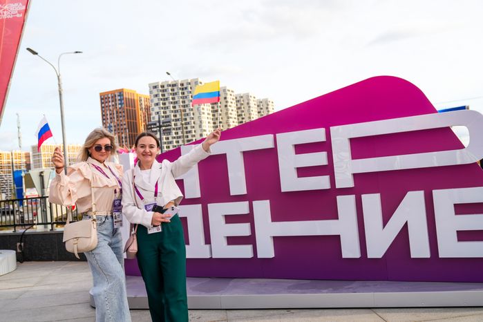 Международный конкурс "Интервидение" на площадке Live Arena в Одинцово