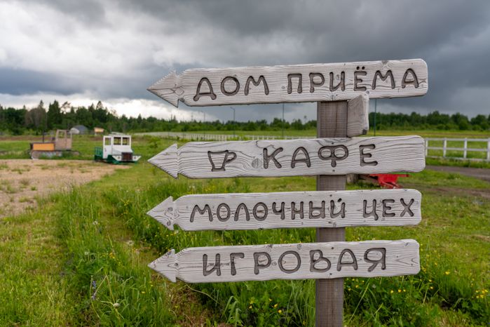 Поместье «Муза Рузы» - отдых в Подмосковье в гармонии с природой