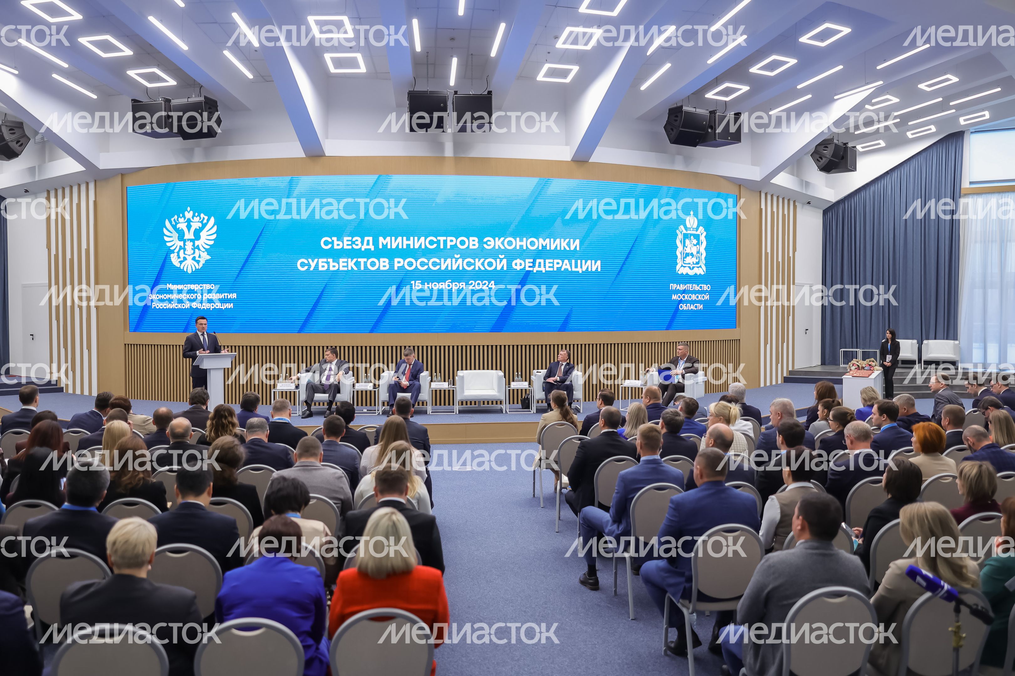 Съезд министров экономики субъектов России открылся в Доме правительства Подмосковья