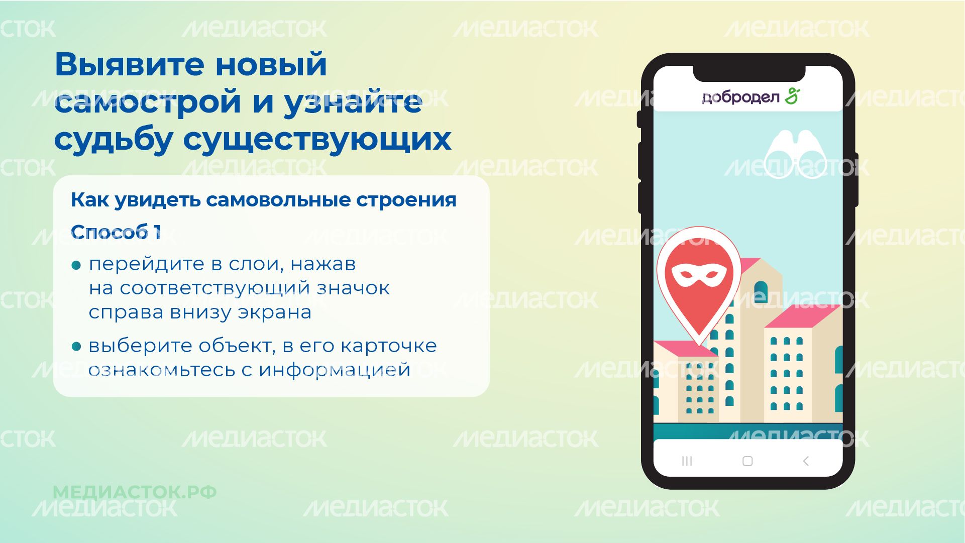 Подмосковные стройки горизонталь 07 Подмосковные стройки горизонталь 07