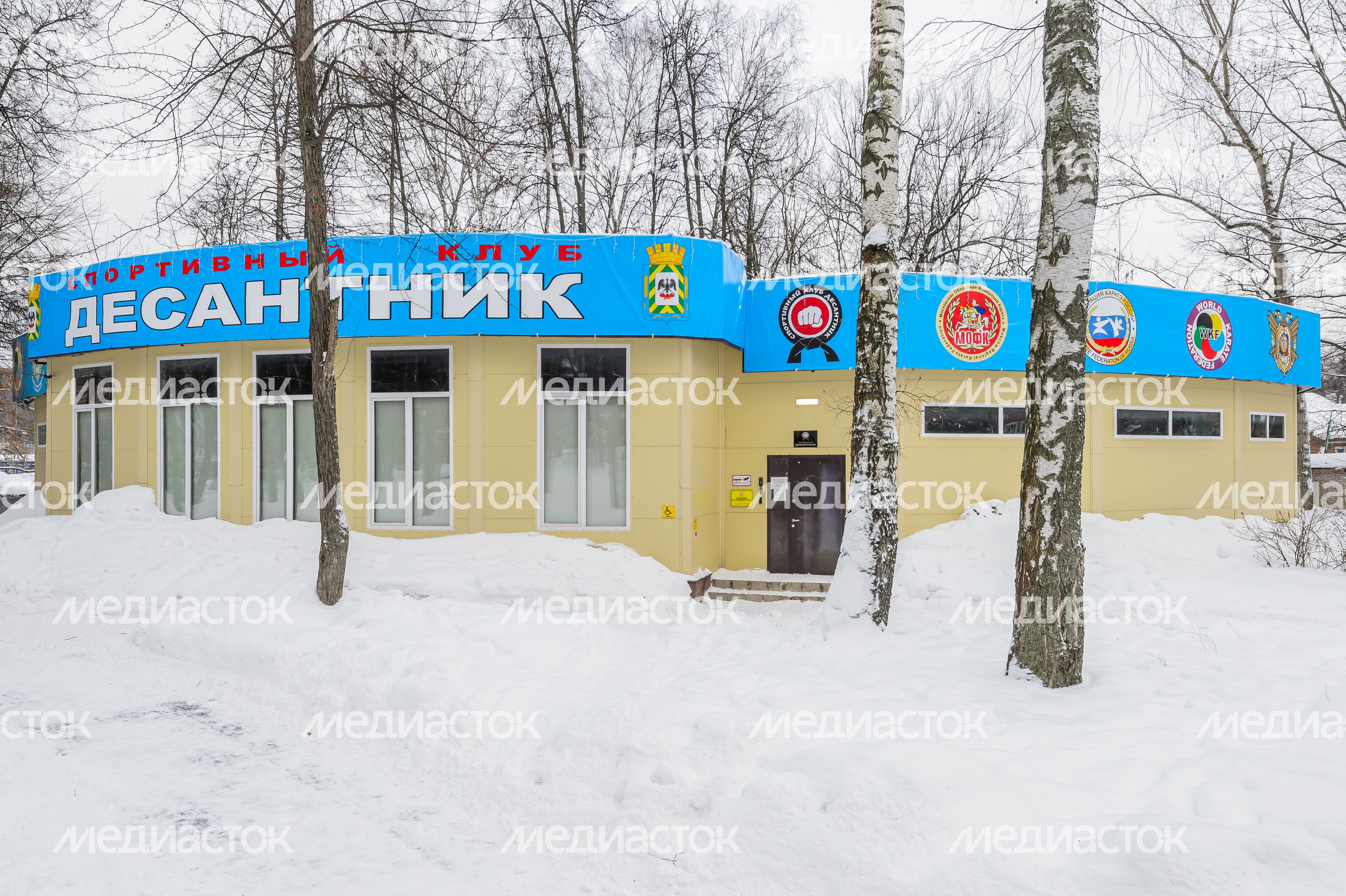Зимний Центральный парк культуры и отдыха в Видном Зимний Центральный парк культуры и отдыха в Видном