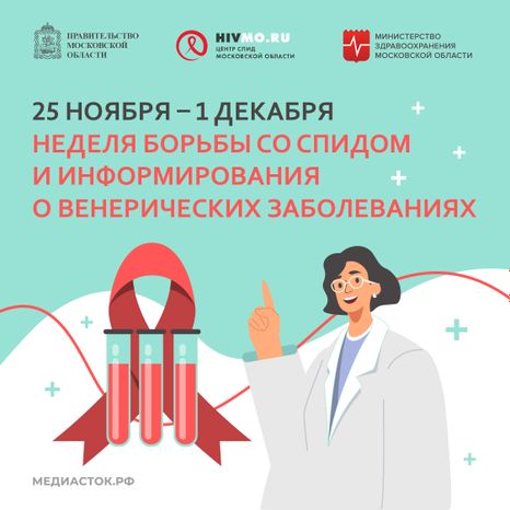 Обложка 25 ноября – 1 декабря квадрат 01