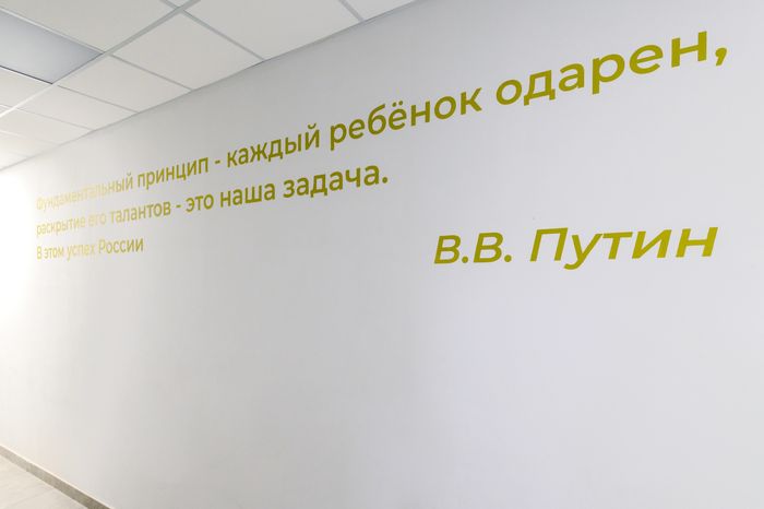 Образовательный комплекс №11 открыли после капремонта в Пушкино