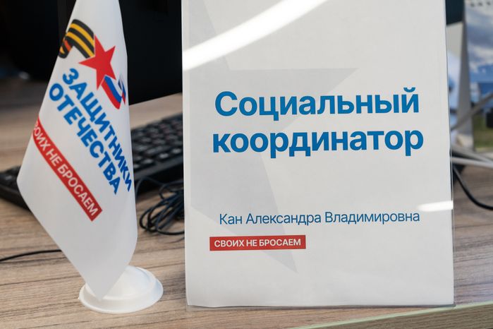 Красногорск. Фонд "Защитники Отечества"
