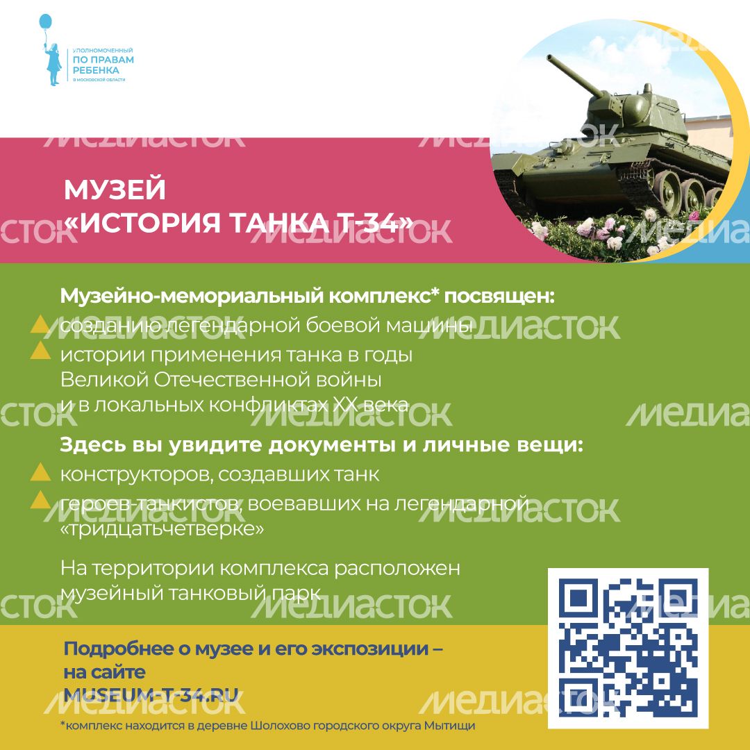 уппр_День_победы_кв_5.jpg