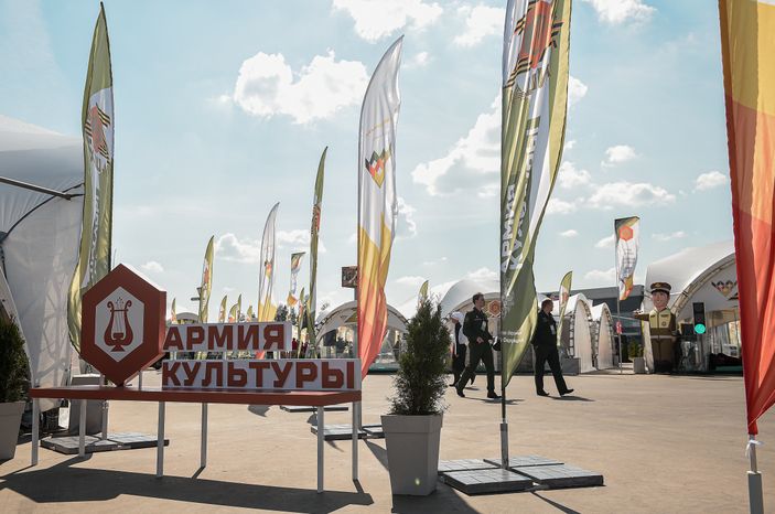 Международный военно-технический форум «Армия-2022»