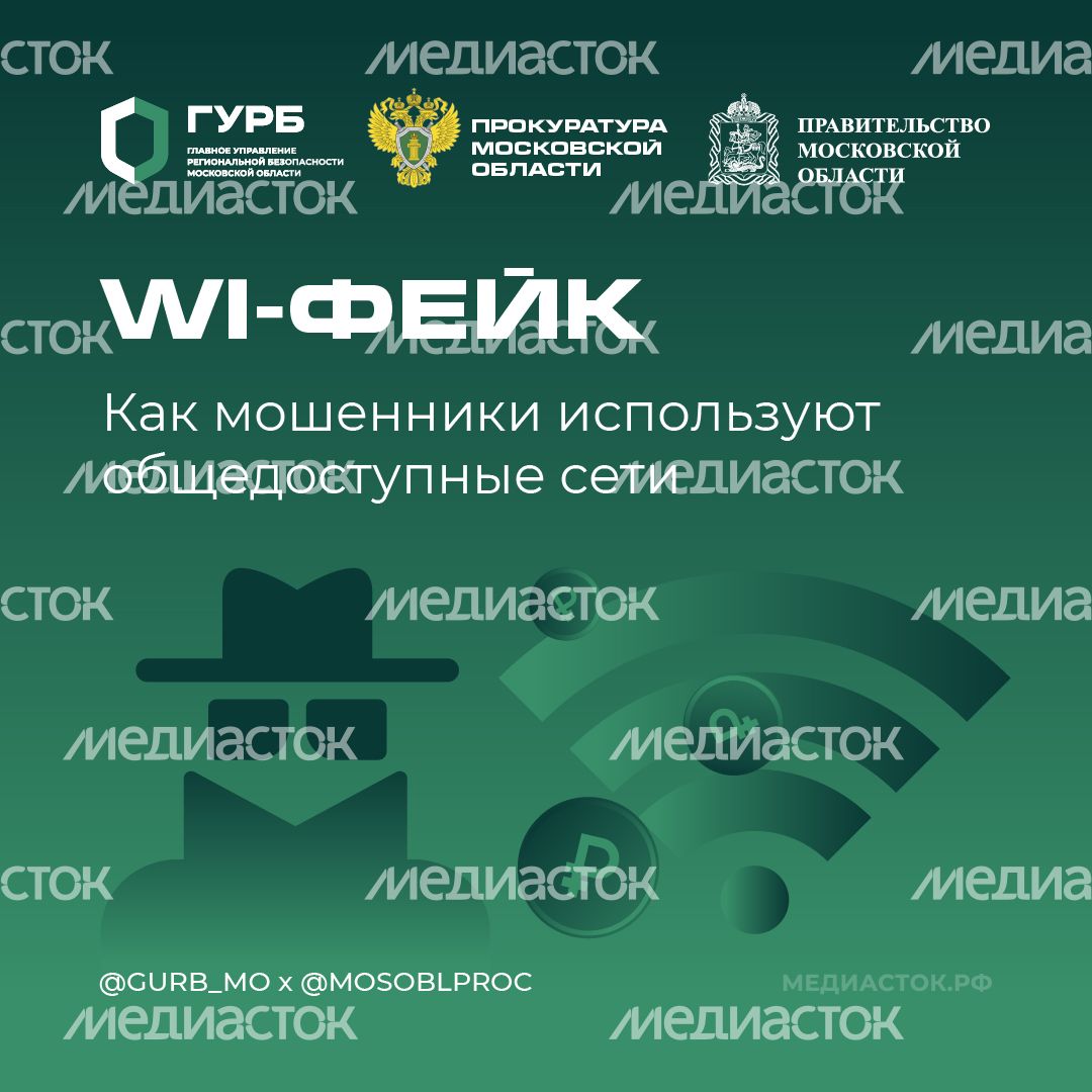Фейковое подключение квадрат 01 Фейковое подключение квадрат 01