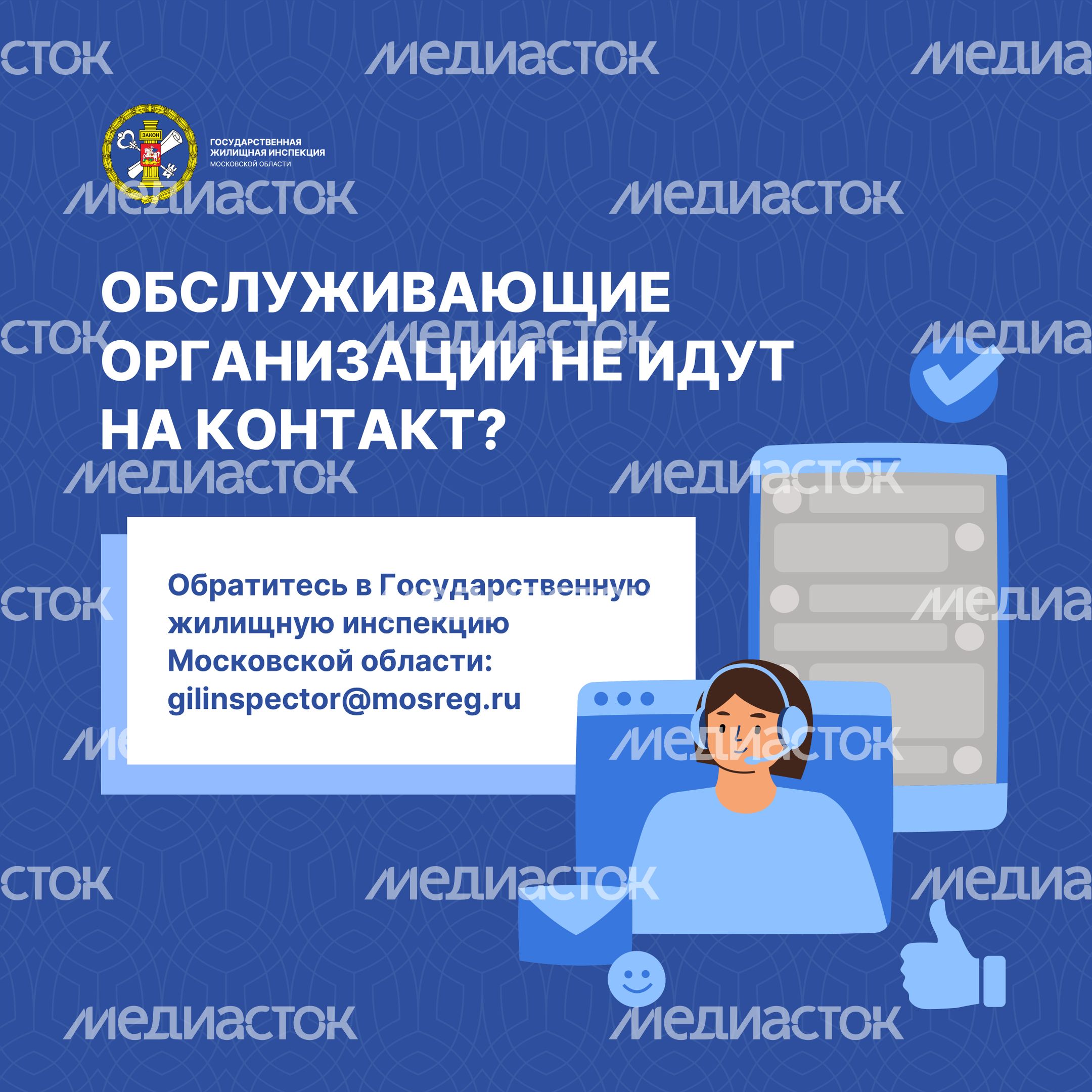 квадрат Душистый вопрос_07.jpg