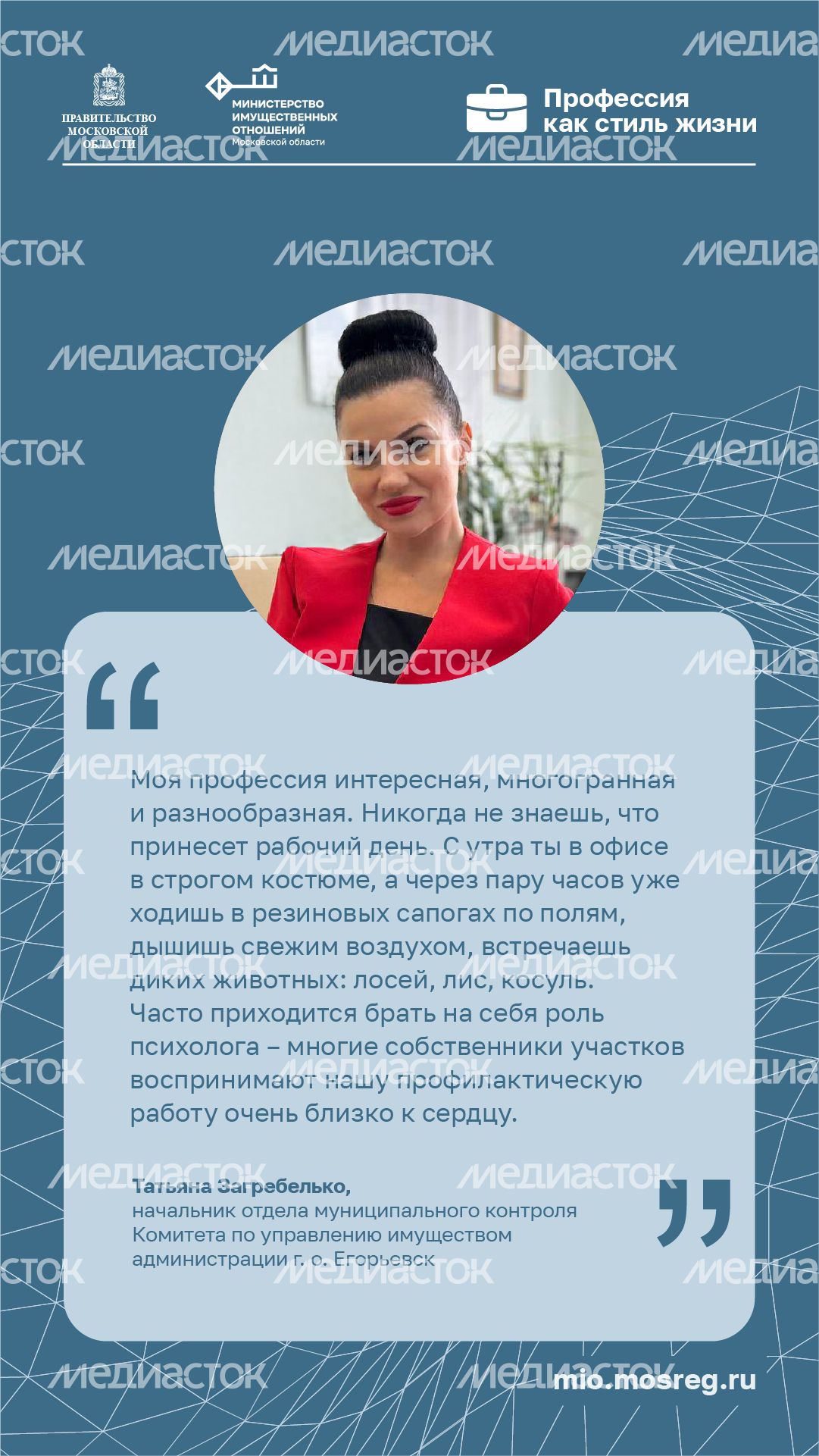 Цитата_Загребелько_вертикаль.png