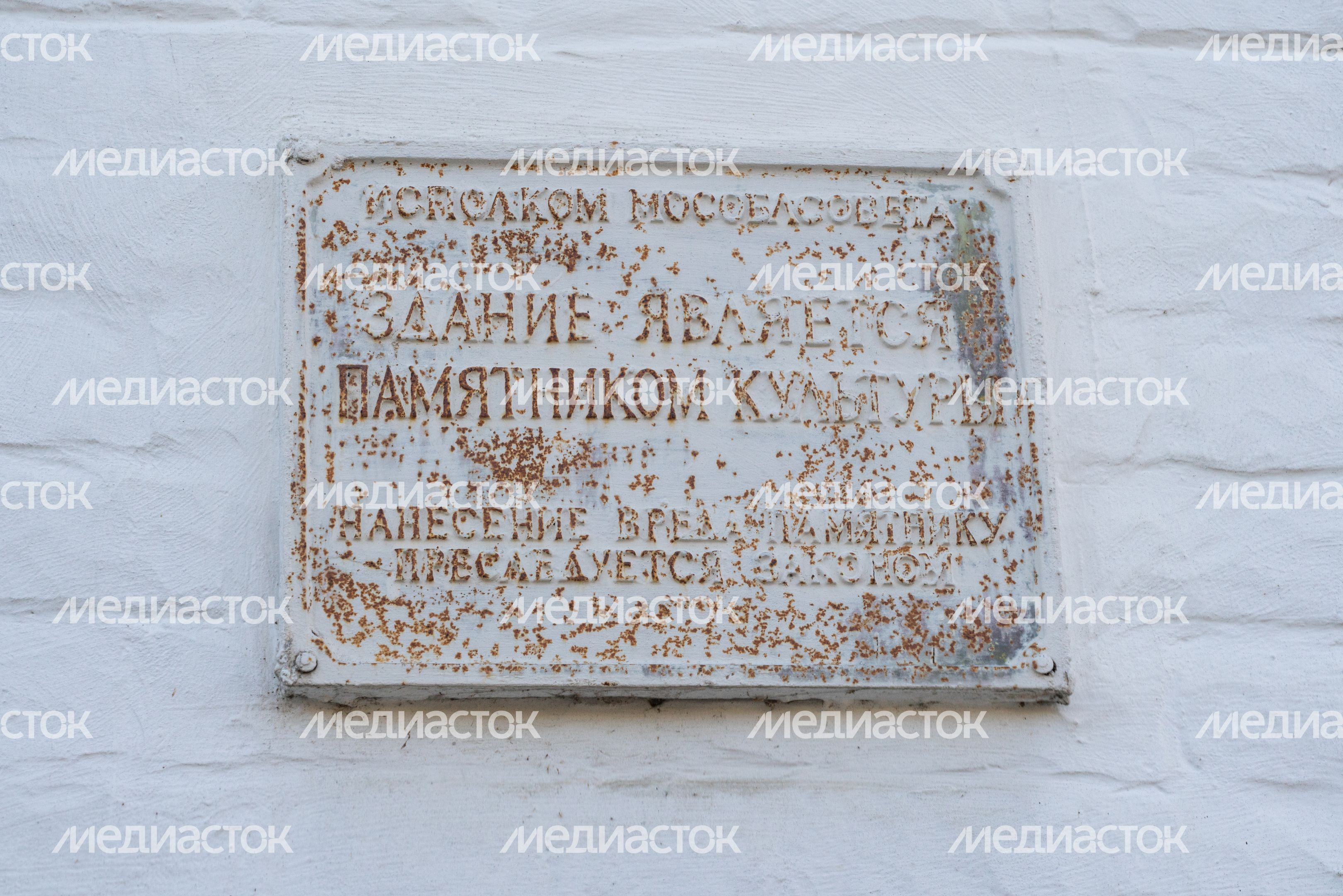 Звенигород. Церковь Рождества Христова Звенигород. Церковь Рождества Христова