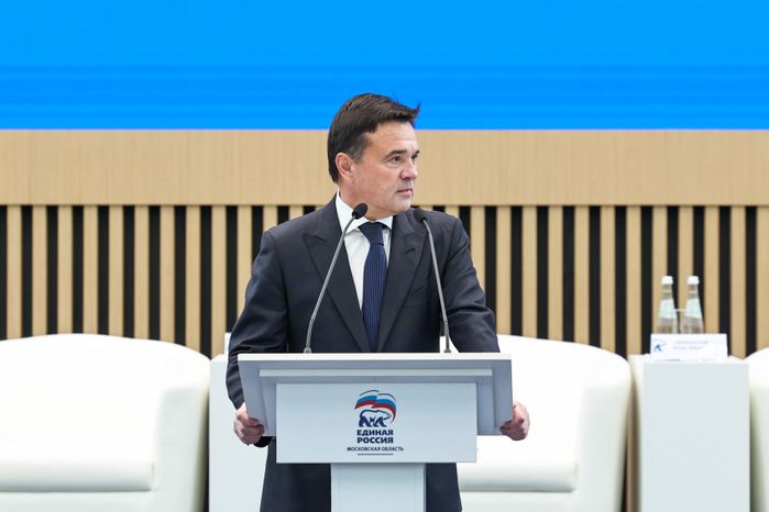 Андрей Воробьев открыл форум Московского областного регионального отделения "Единой России"