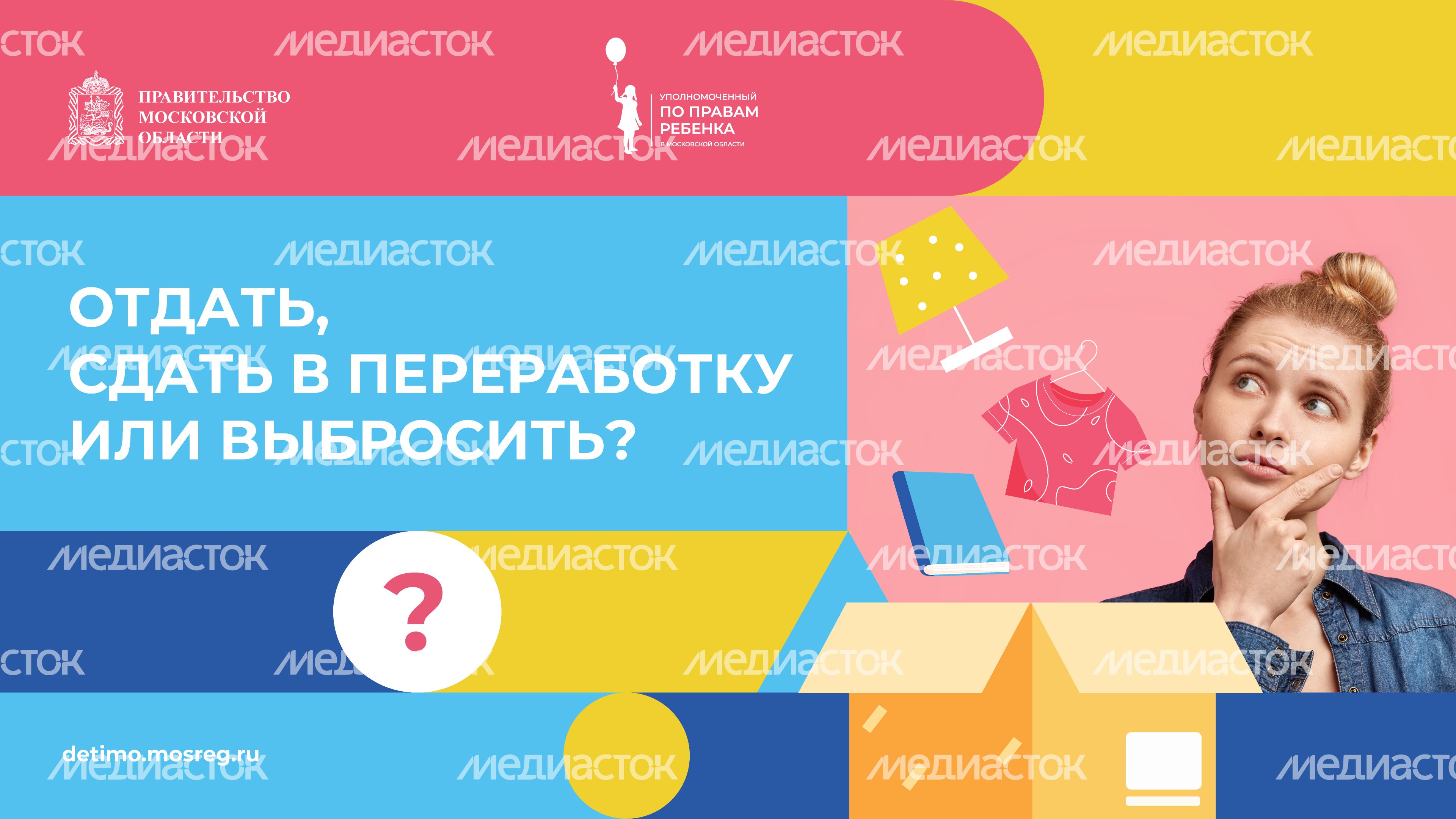горизонталь переработка 01.jpg