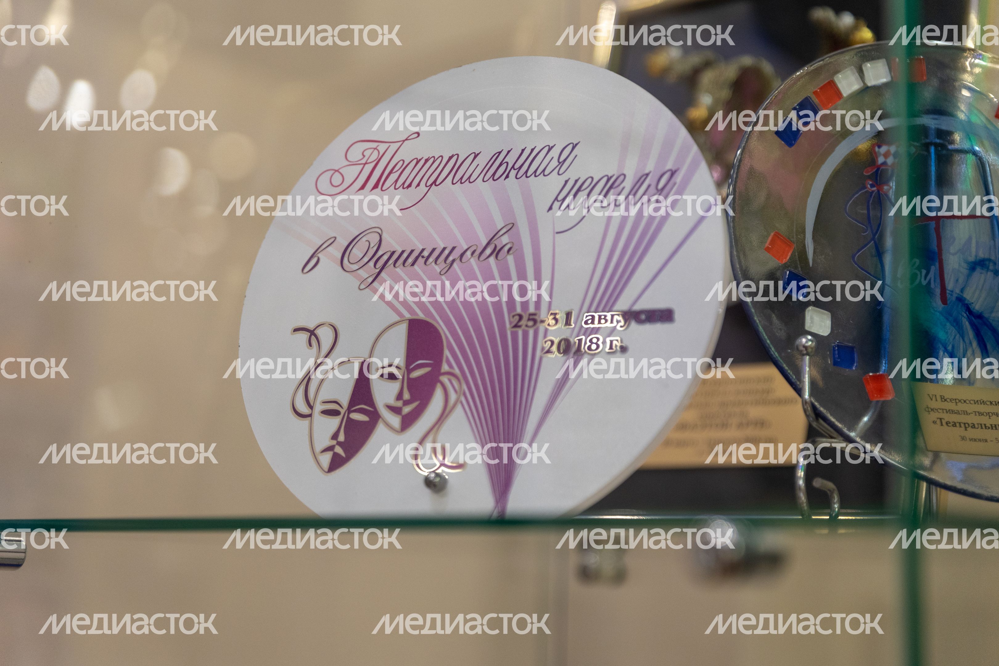 ТЮЗ Королев ТЮЗ Королев