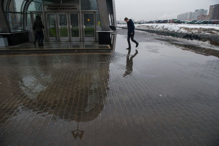 Московский метрополитен