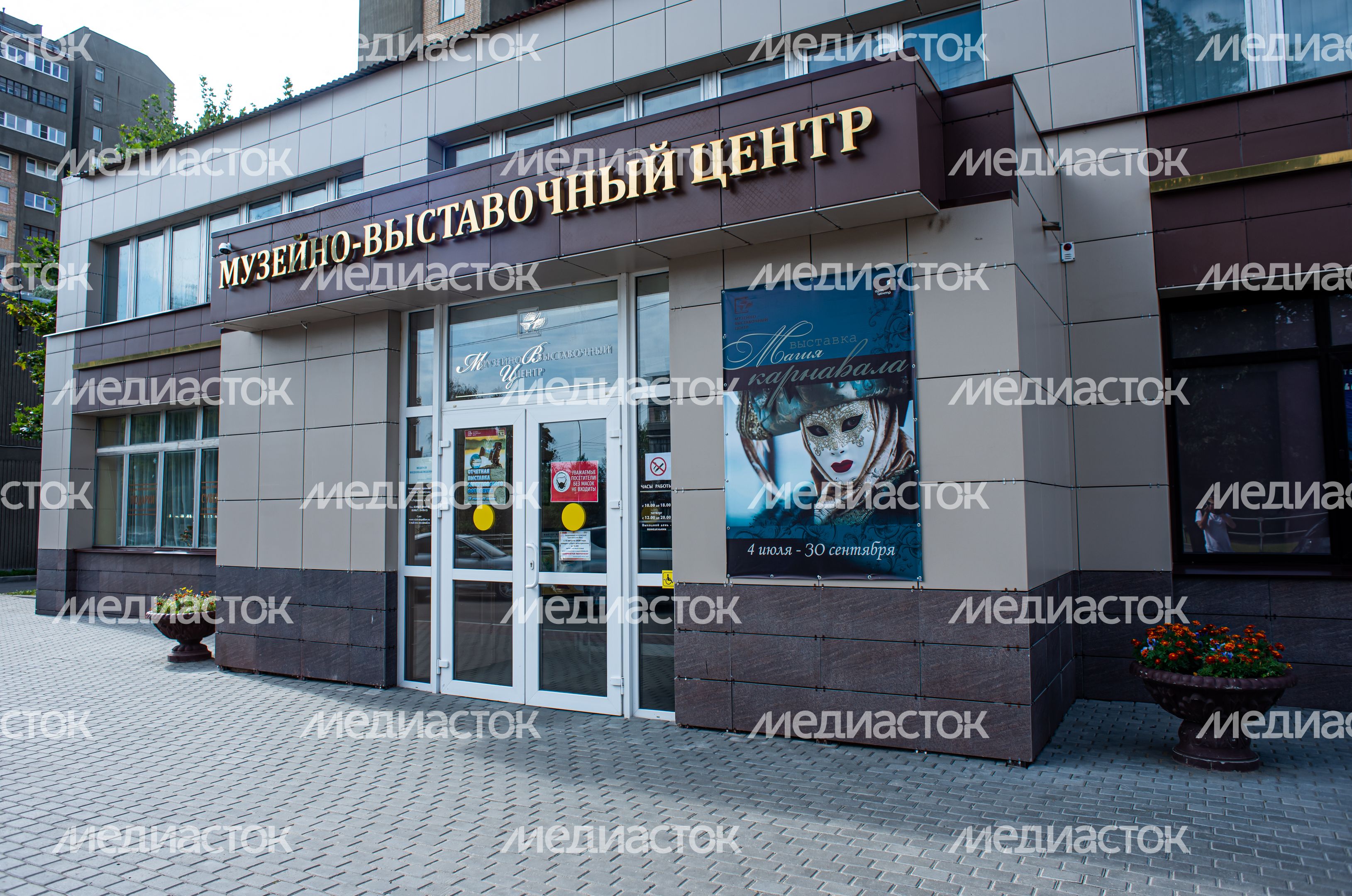 Музейно-выставочный центр в Серпухове
