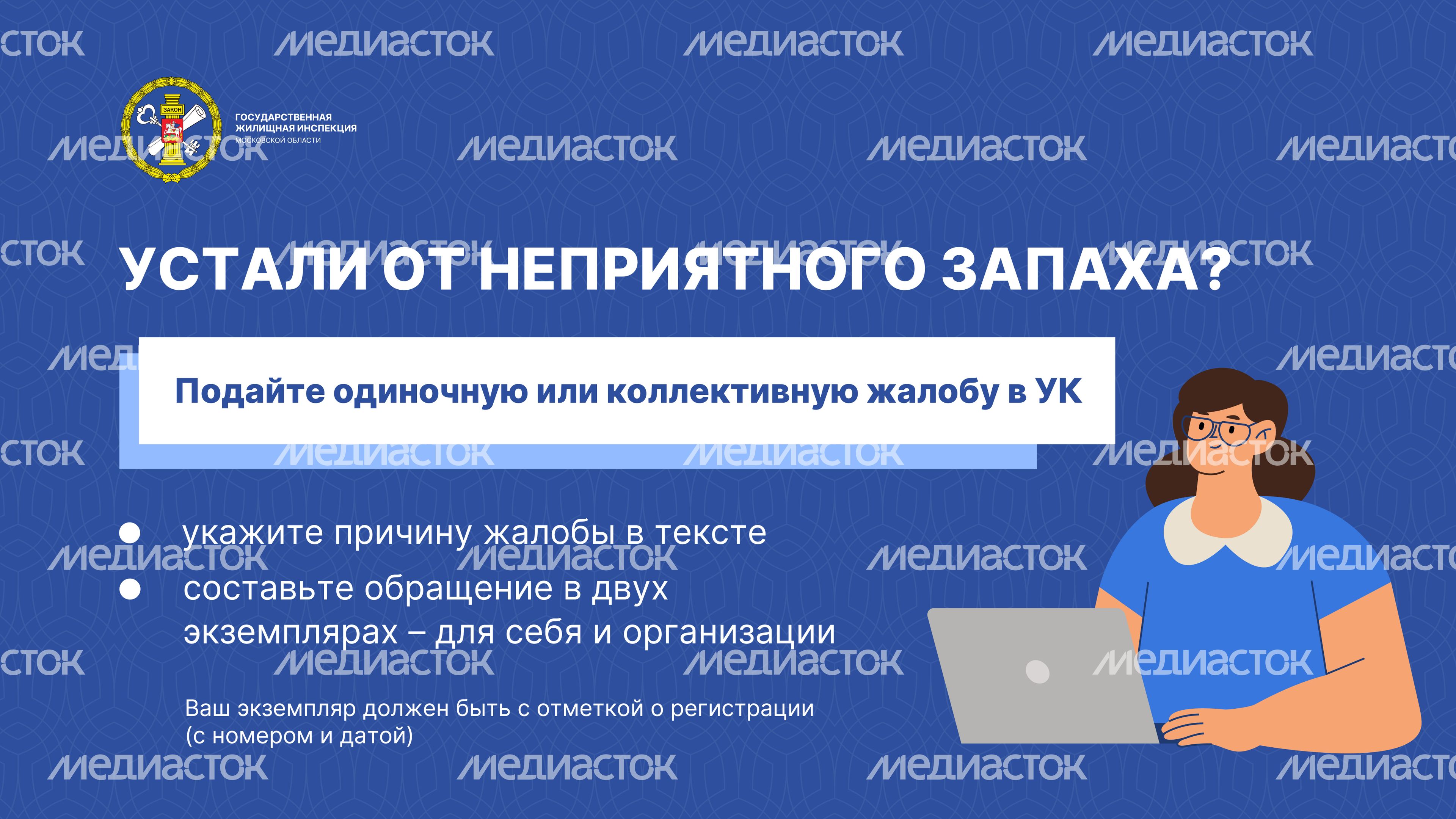горизонтали Душистый вопрос_06.jpg
