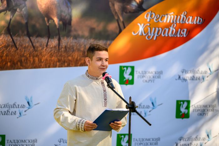 Фестиваль журавля в заказнике «Журавлиная родина» Талдомского округа