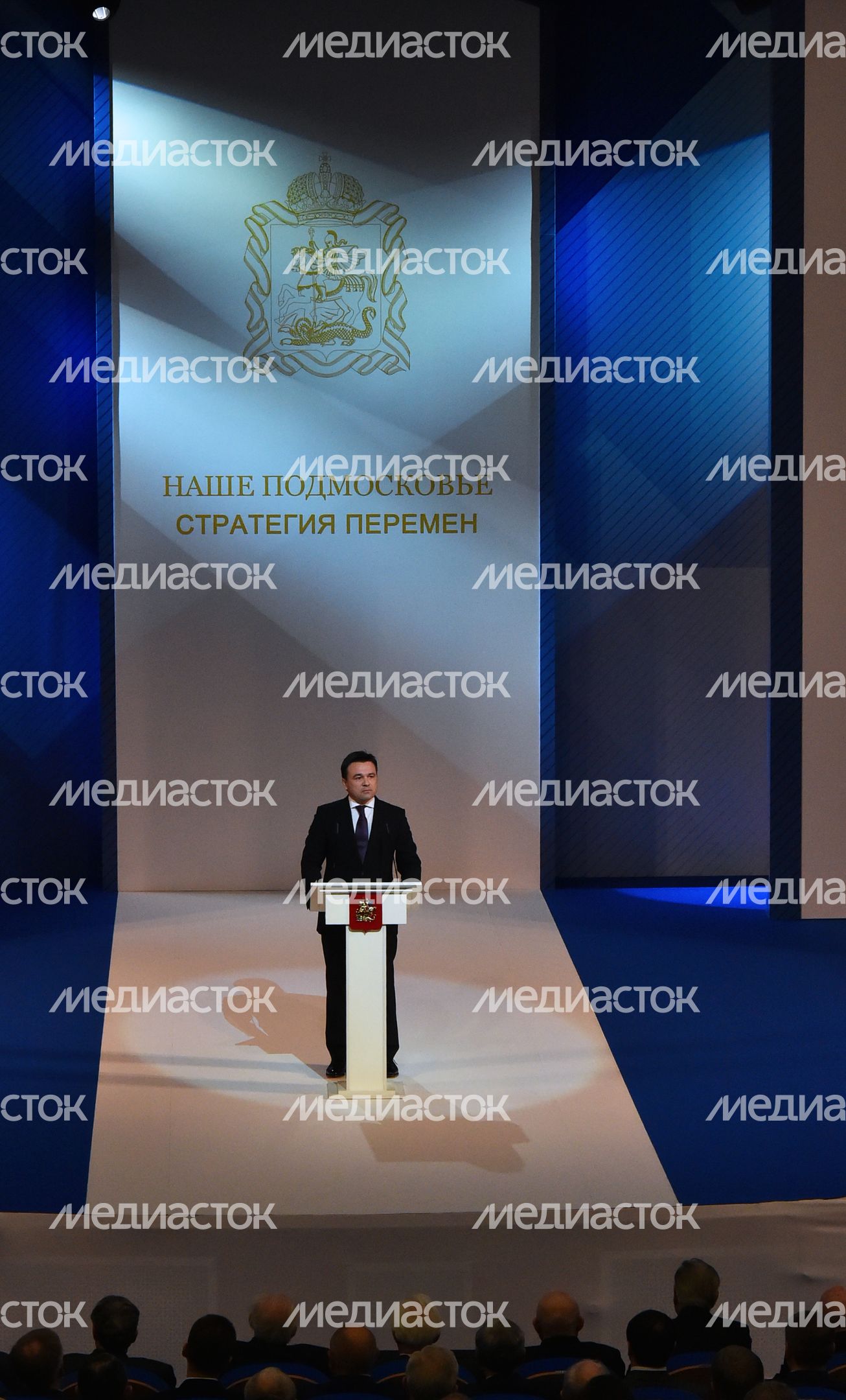 А. Воробьев выступил с ежегодным программным обращением к жителям Московской области