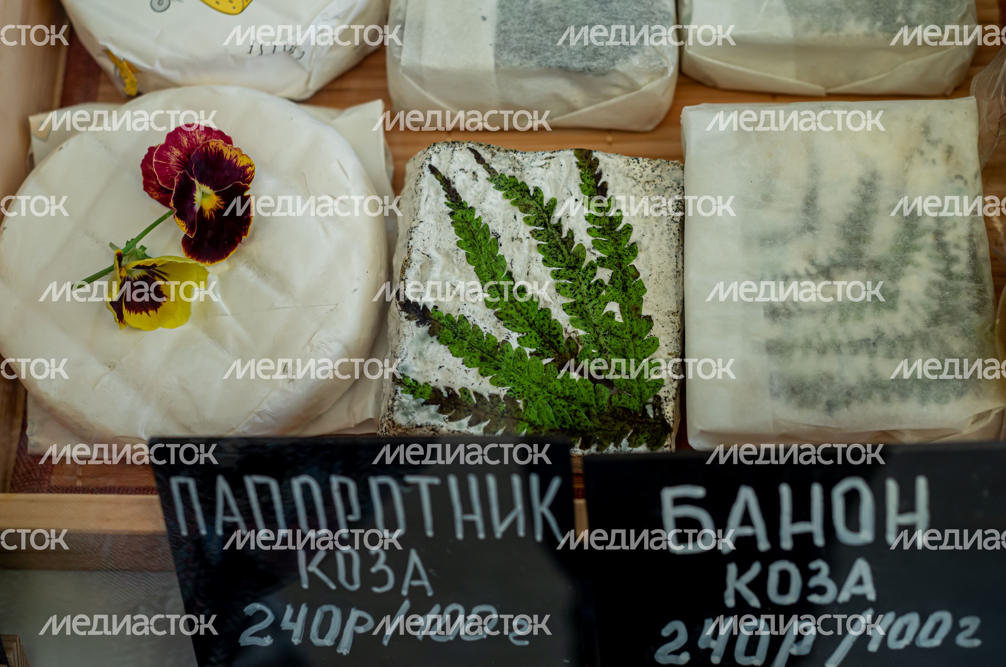Гастрономический фестиваль «СЫР!ПИР!МИР!»