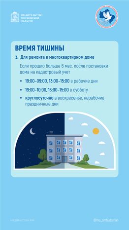 Шум вертикаль 05