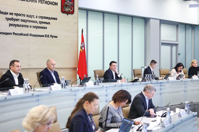 Совещание губернатора с руководящим составом правительства региона и главами округов