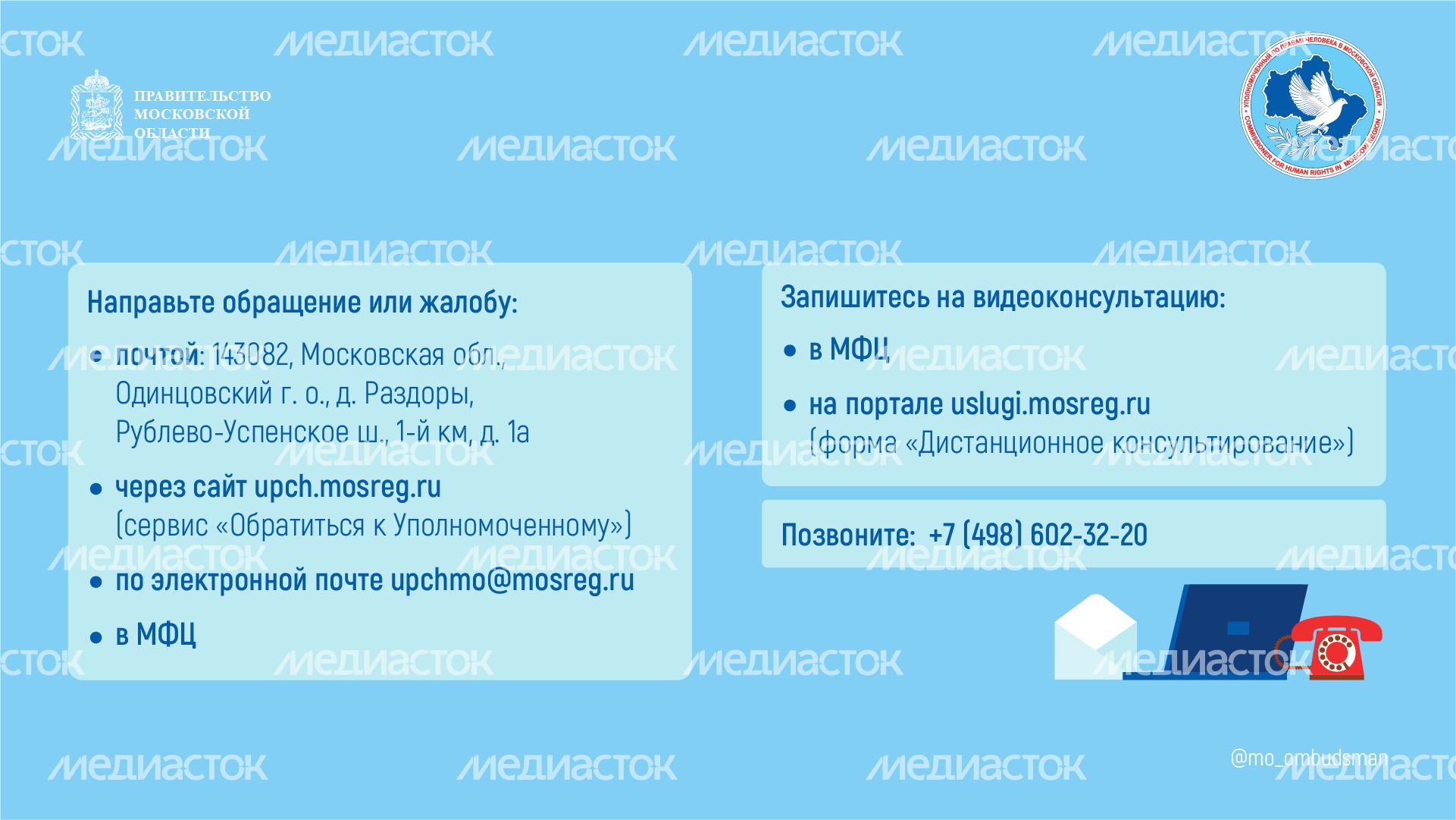 пенсионное обеспечение - горизонтали - 10.png
