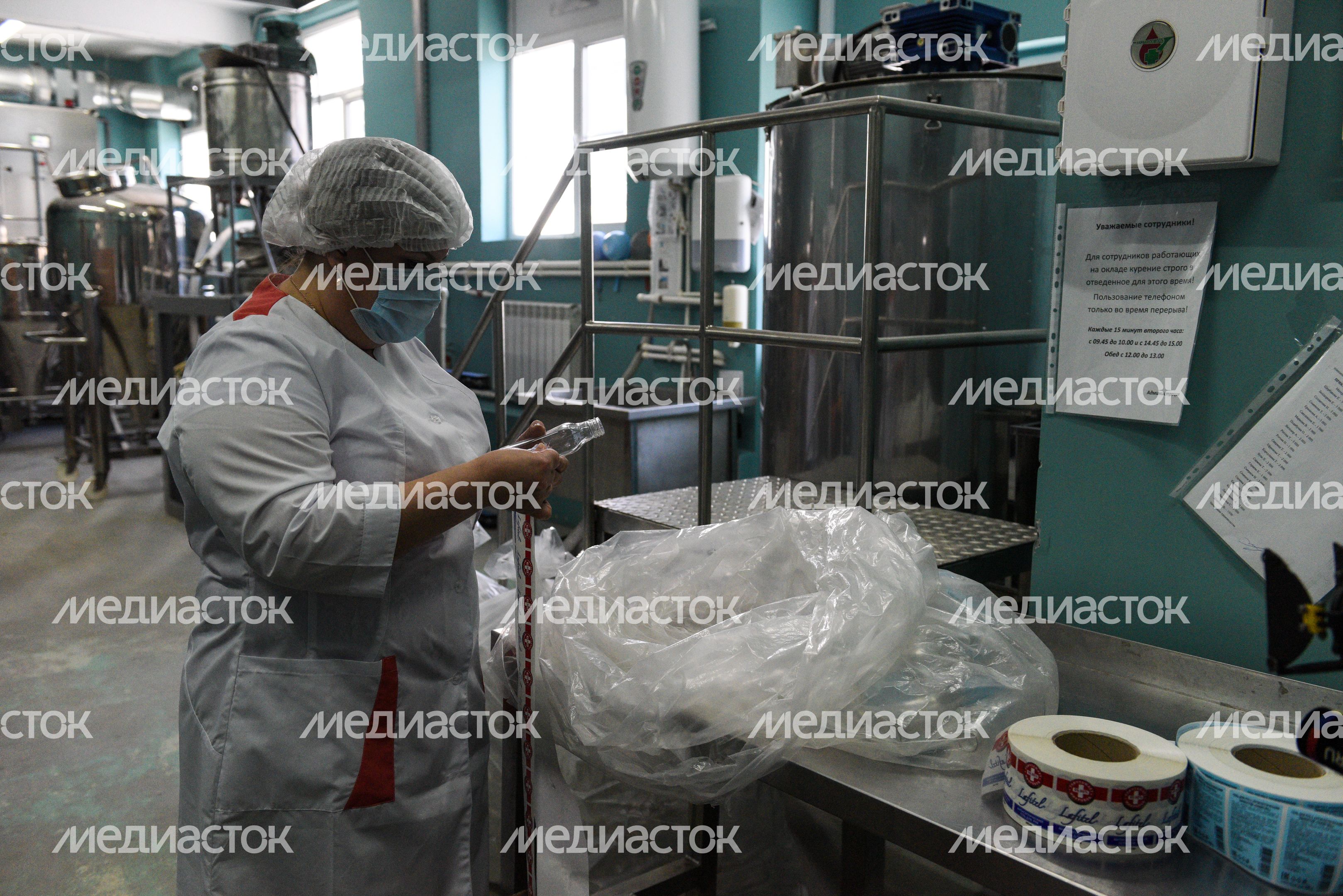 Производство средств дезинфекции в городском округе Озёры Производство средств дезинфекции в городском округе Озёры