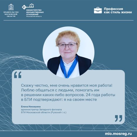 Цитата_Никишина_квадрат-100.jpg