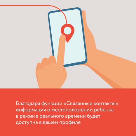Система-112-16.jpg
