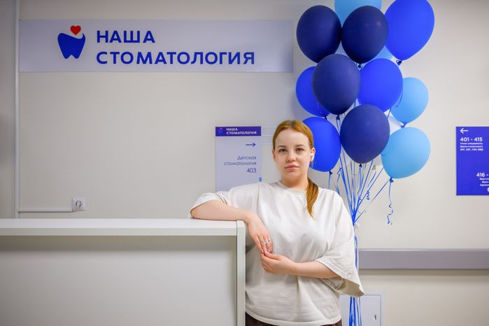 Новое стоматологическое отделение Видновской стоматполиклиники в ЖК «Пригород Лесное» Ленинского округа