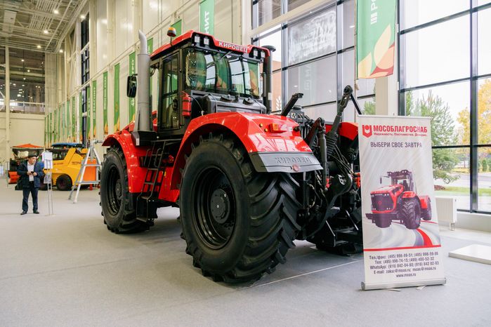 Агропромышленная выставка «Золотая осень 2024»