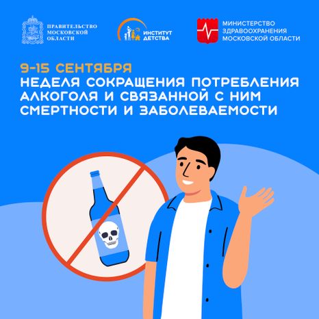 Обложка_9-15 сентября квадрат 02