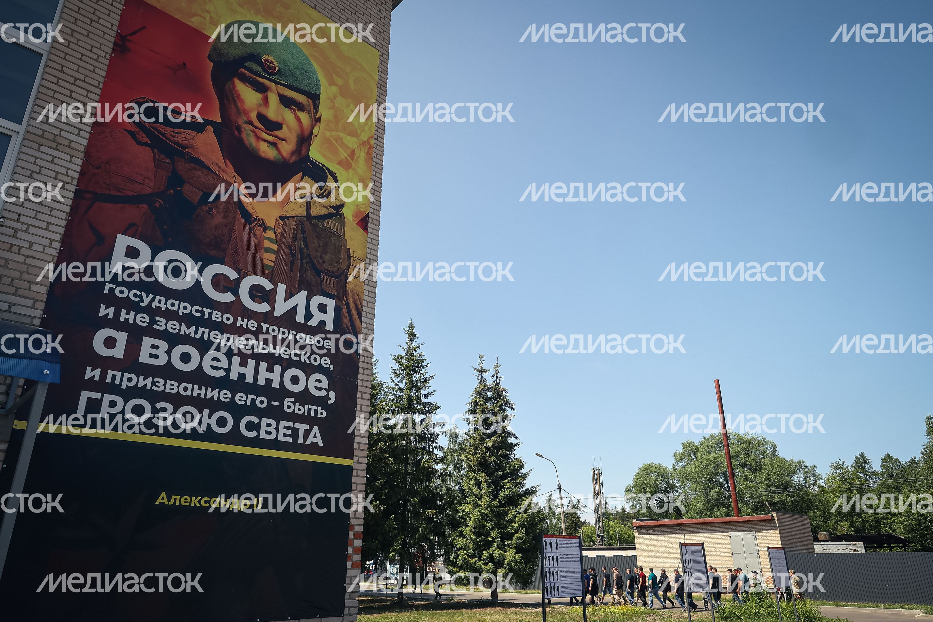 Работа Московского областного пункта отбора на военную службу по контракту в Балашихе