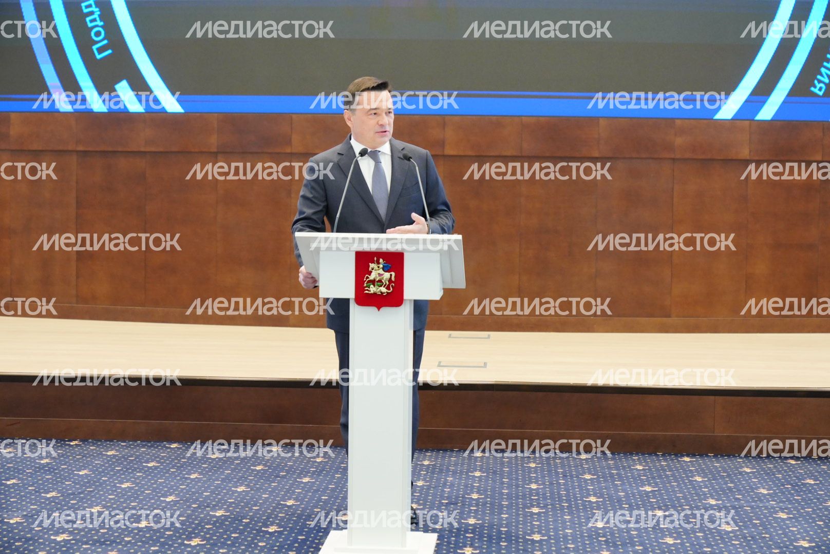 Торжественное мероприятие, посвященное Дню учителя, с участием Губернатора Подмосковья
