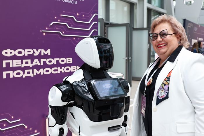 Форум педагогов Подмосковья в Доме правительства региона
