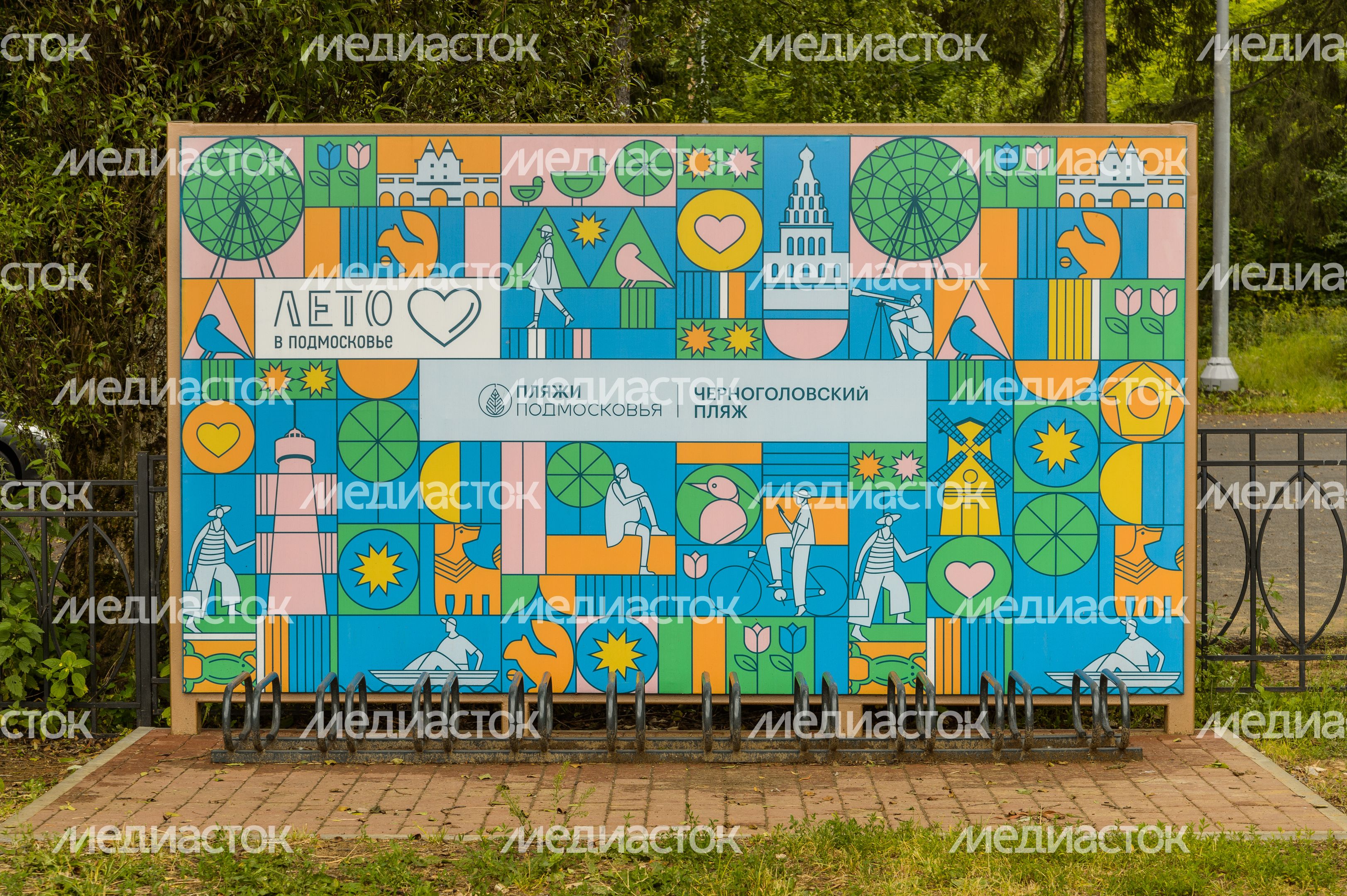 Черноголовский пруд Черноголовский пруд
