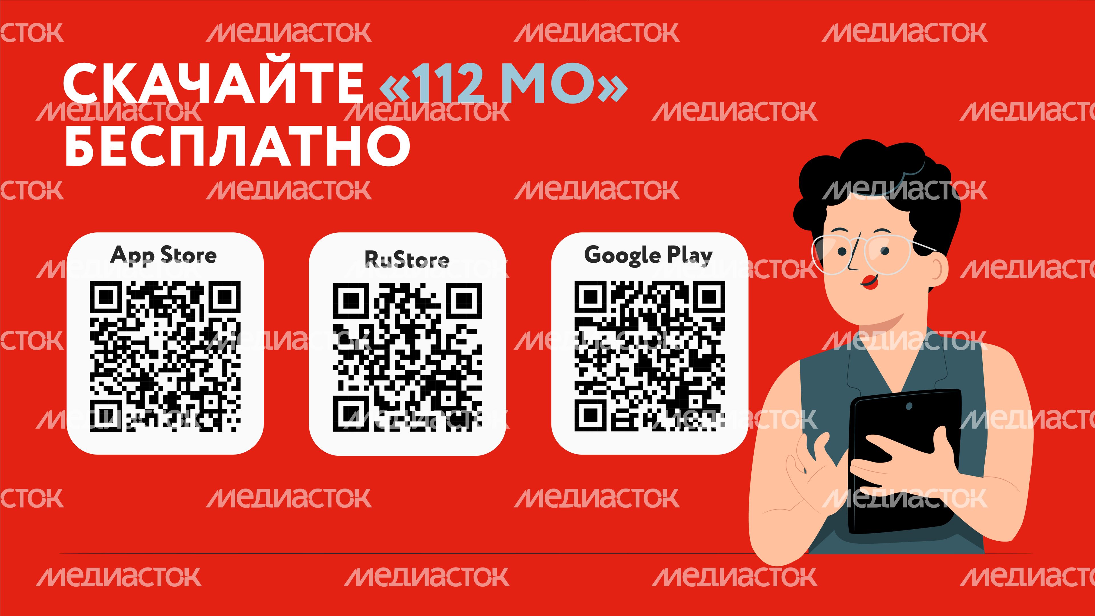 112-как-отследить-скорую-горизонталь-05