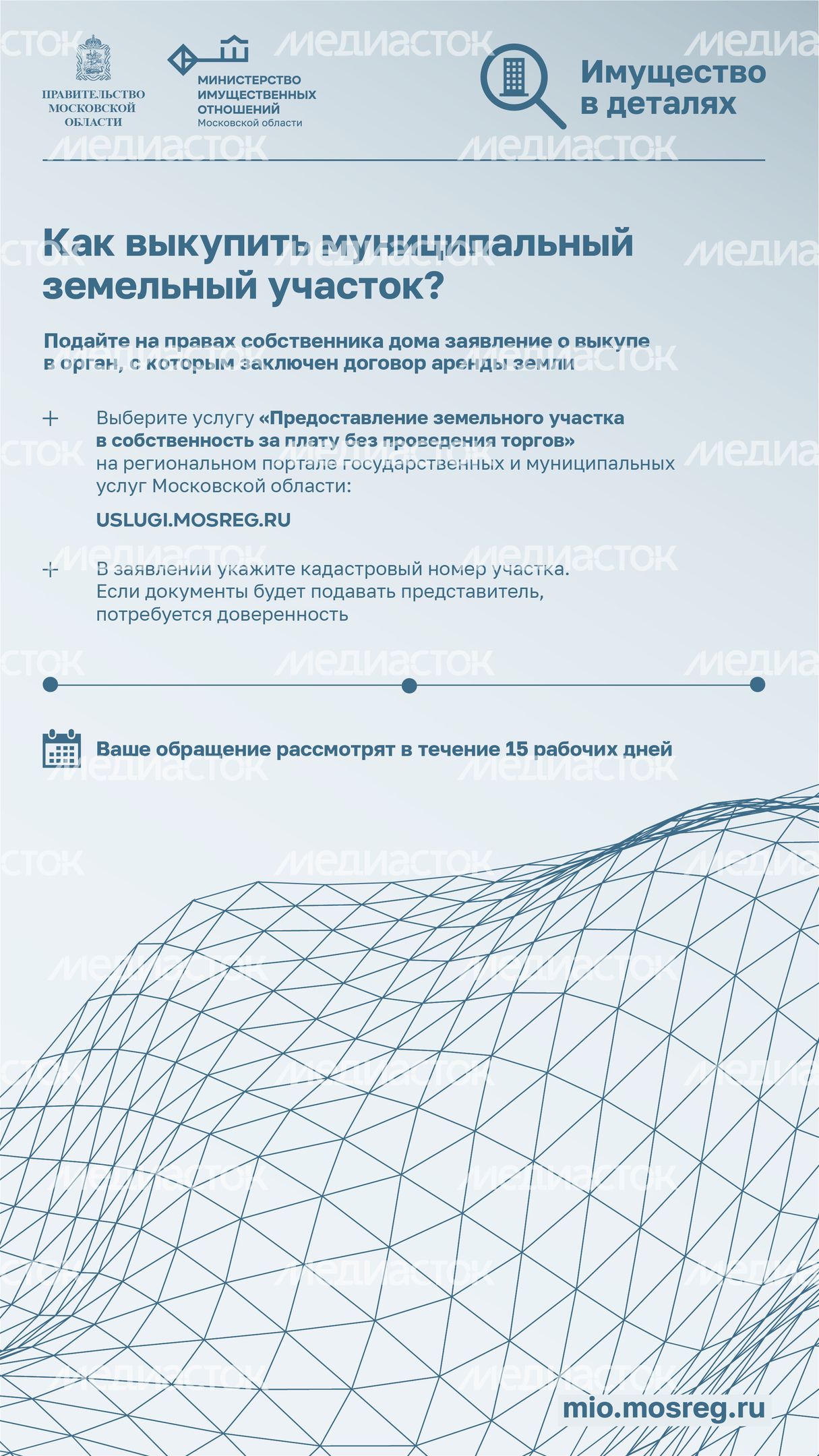 минимущество-06.jpg