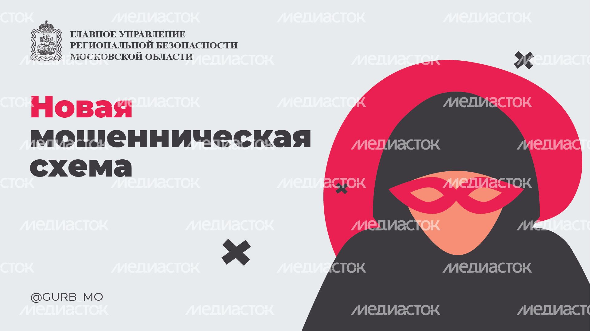 Новая схема_горизонт_03