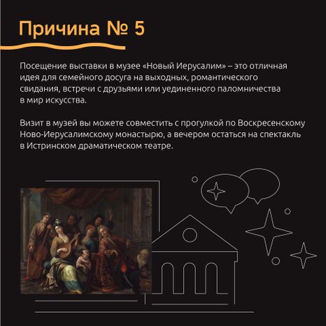 Квадрат_под знаком Рубенса_06-100.jpg