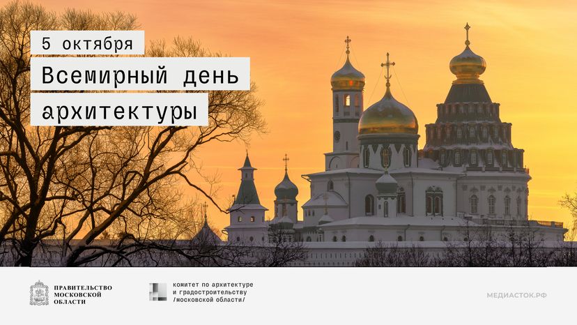 5 октября горизонталь 01