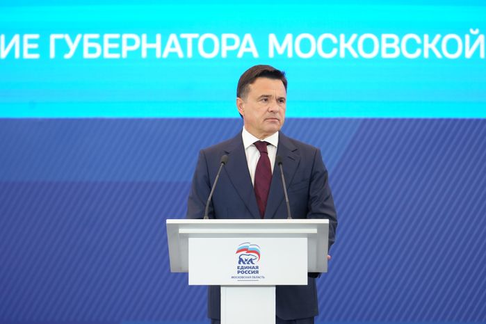 Ежегодное обращение губернатора Московской области Андрея Воробьева к жителям региона