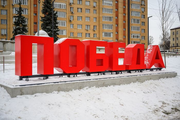 Раменский городской парк в новогодние праздники