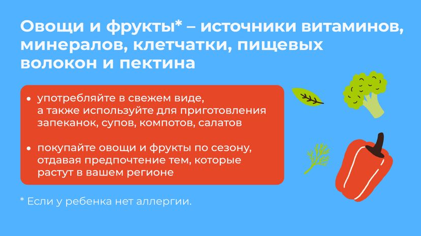 витамины-горизонталь-06